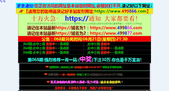 Desktop Screenshot of hkvlaw.com