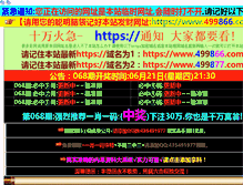 Tablet Screenshot of hkvlaw.com